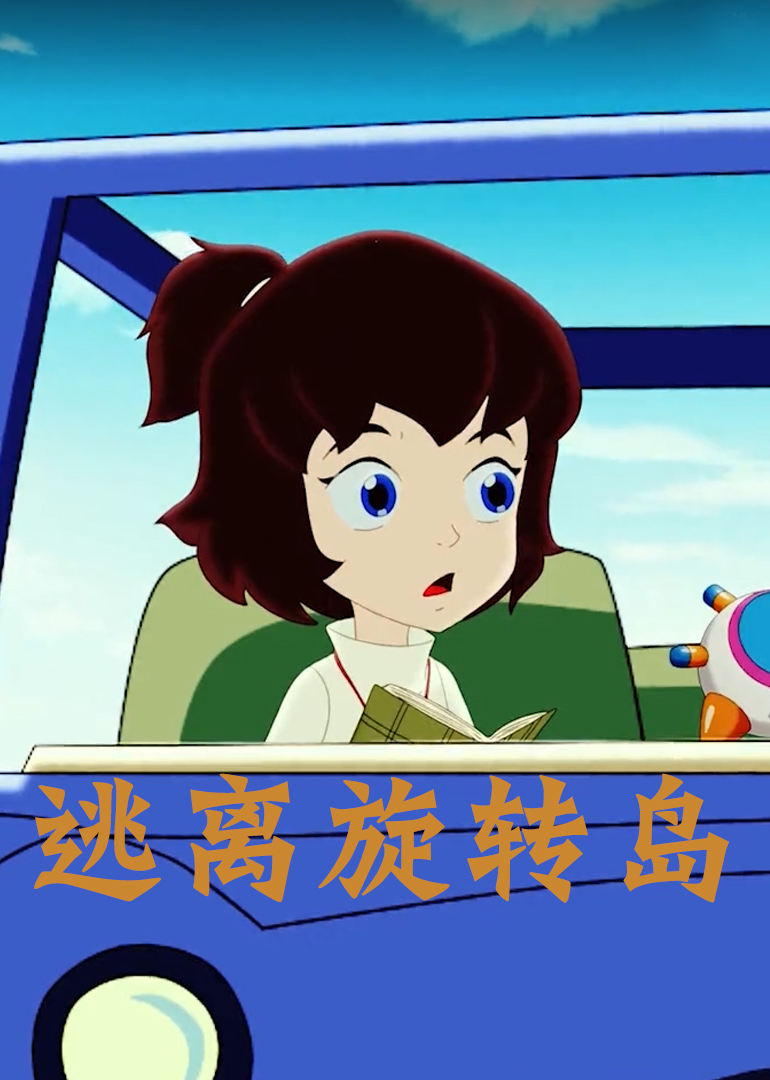 xD(zhun)u